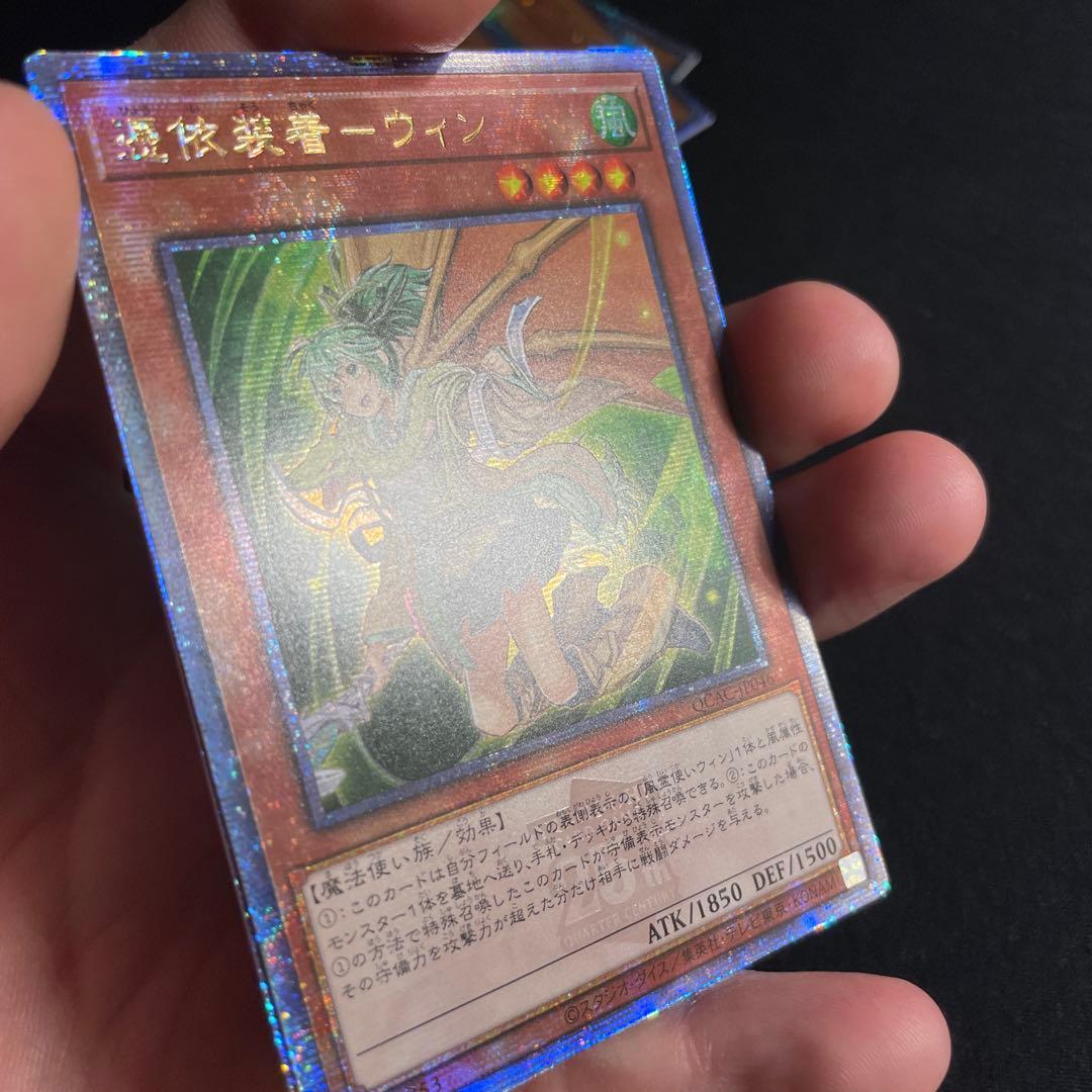 遊戯王　憑依装着　6枚セット　アジア版　25thシークレット