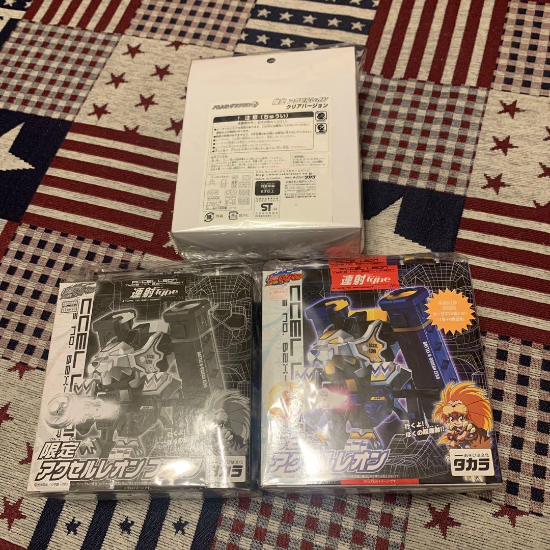 ビーダマン　アクセルレオン　クリア　ブラック