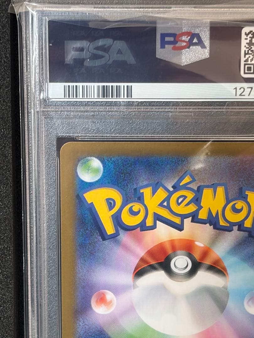 【PSA10】ゼクロムex BWR 174/086 ブラックボルト