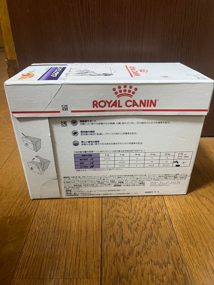  CANIN エイジングケア 85g12袋入り　２箱