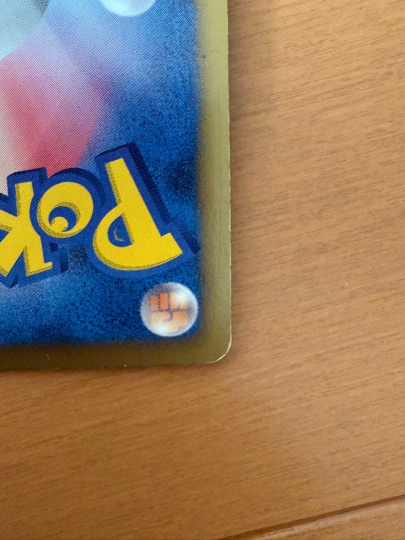 【値下げ依頼早い者勝ち！】金ゼクロム