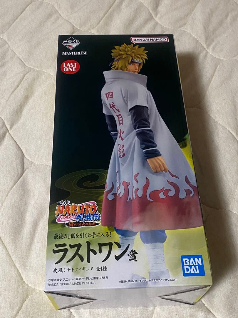 NARUTO　一番くじ　フィギュア　うずまきナルト　波風ミナト