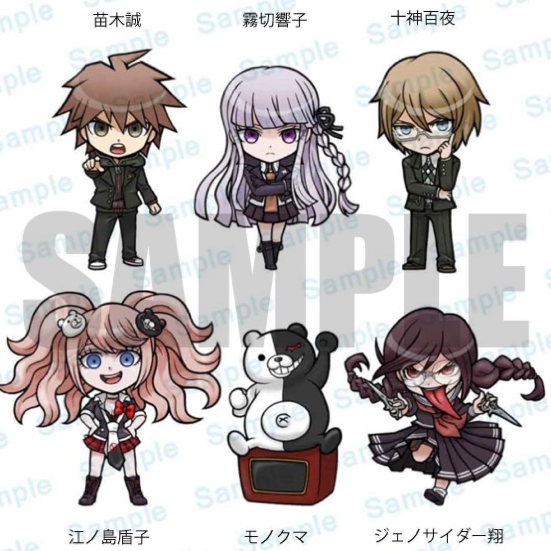 ダンガンロンパ フィギュア 苗木 霧切響子 江ノ島盾子 十神白夜 ジェノサイダー
