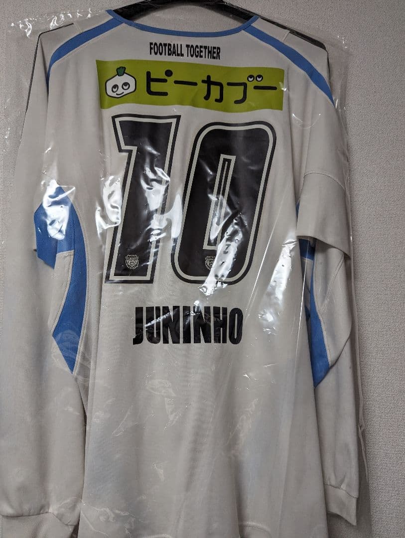 川崎フロンターレ2005シーズン　アウェイ　ジュニーニョ　長袖ユニフォーム