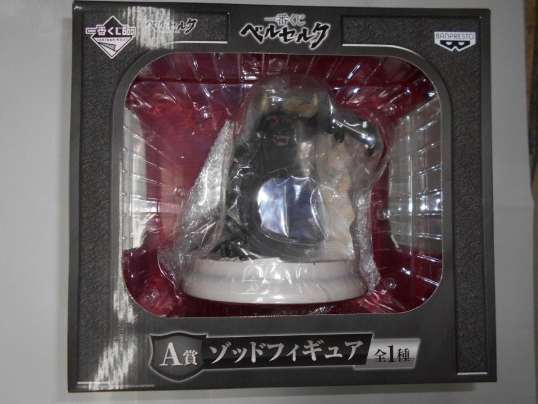 ベルセルク 一番くじ 全16種セット 未使用品