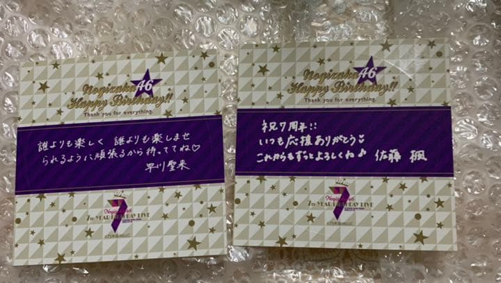 乃木坂46 モバイル　ステッカー