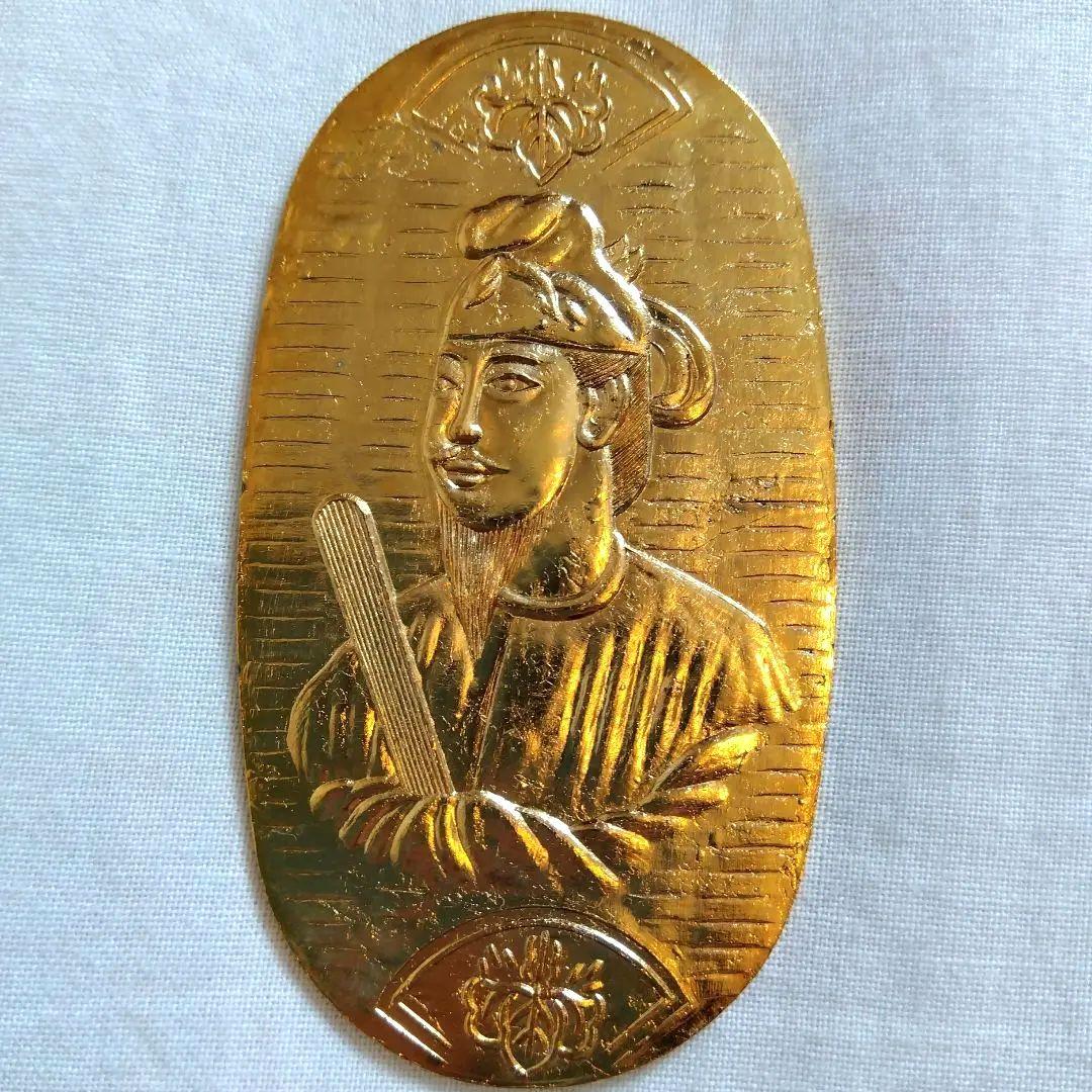 聖徳太子小判　純金メッキ金運上昇コレクション