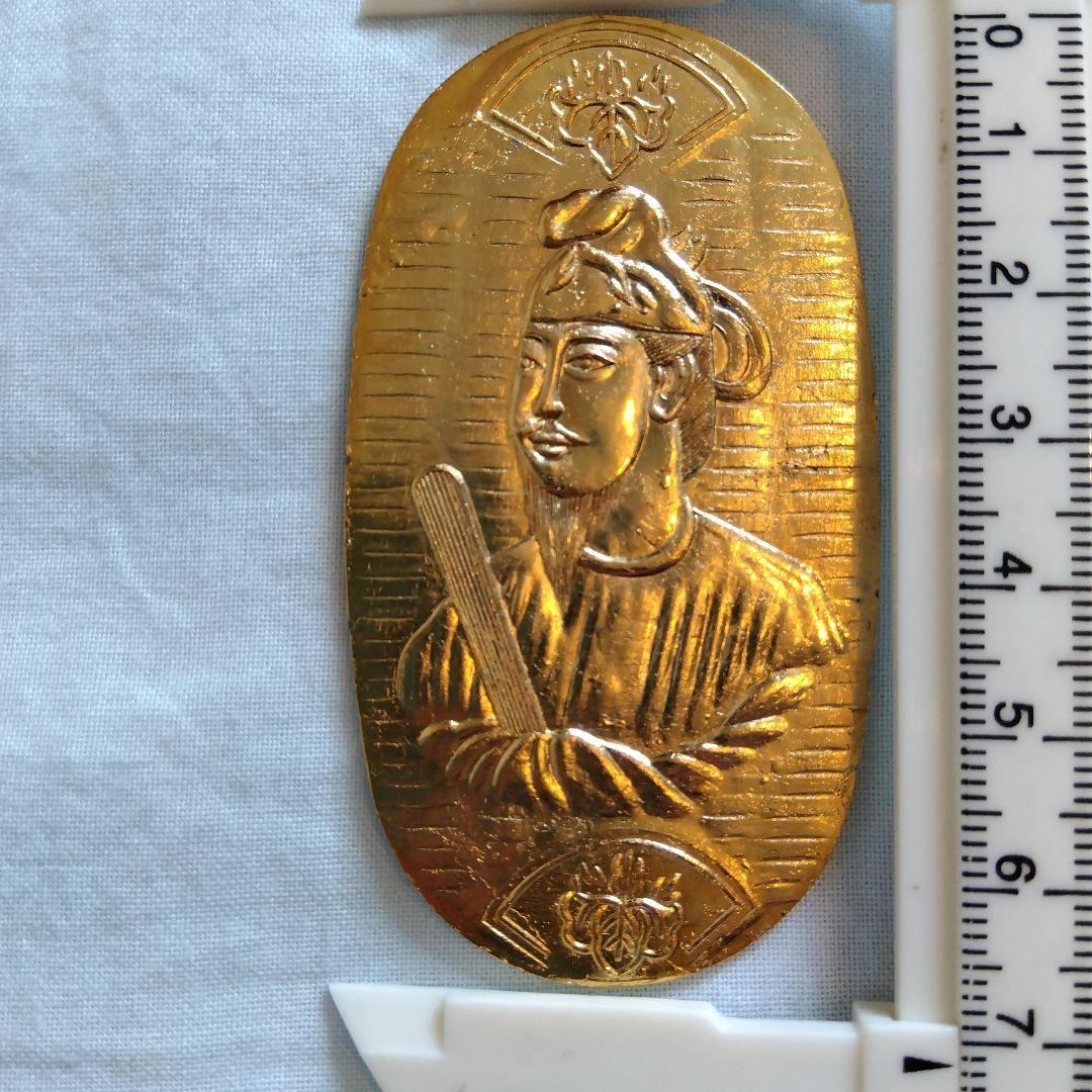 聖徳太子小判　純金メッキ金運上昇コレクション