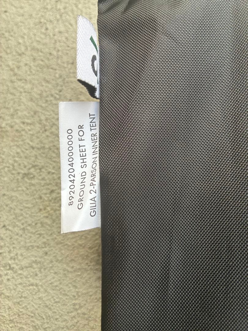 サバティカル ギリア　グランドシート付き