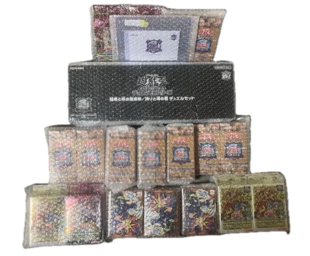 決闘者伝説25thフルセット プレミアム12BOX ブルーアイズ・ブラマジ付き