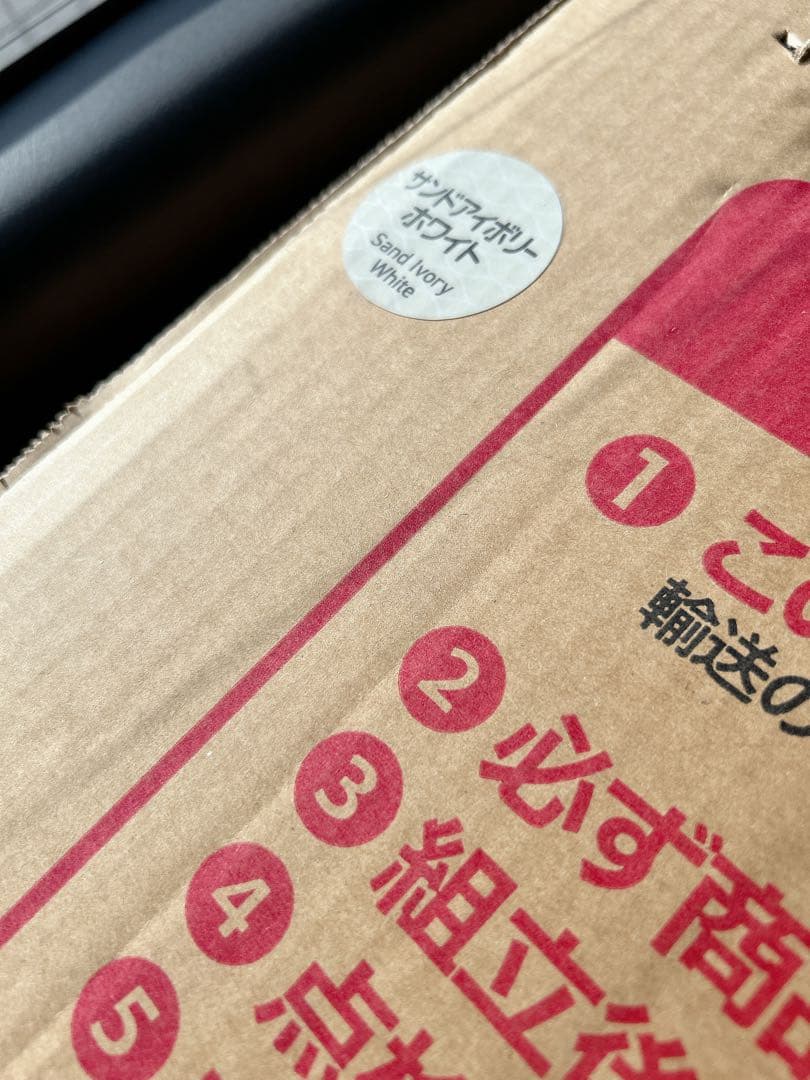 【新品未開封】20インチ折りたたみ自転車