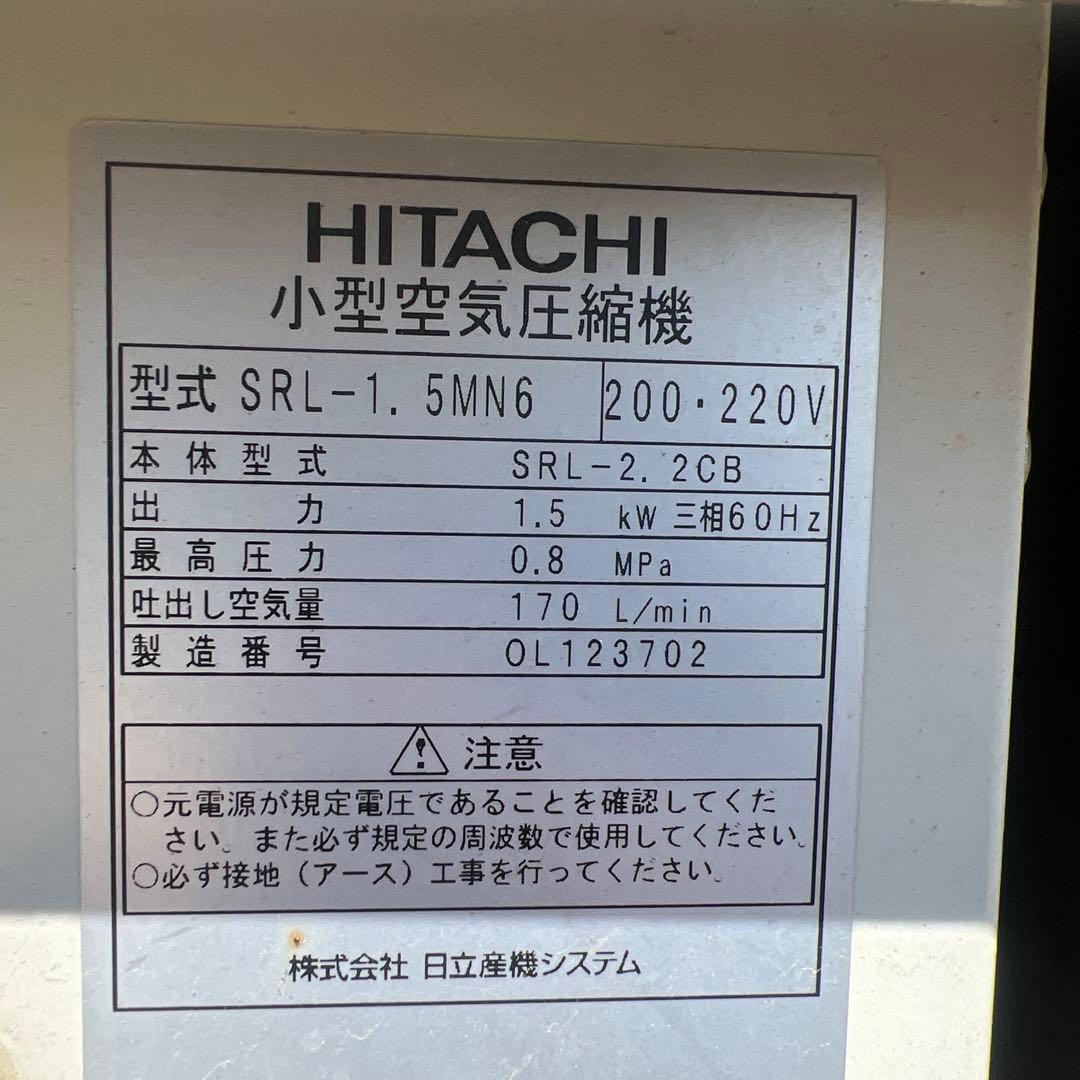オイルフリースクロール圧縮機 SRL-1.5MN6