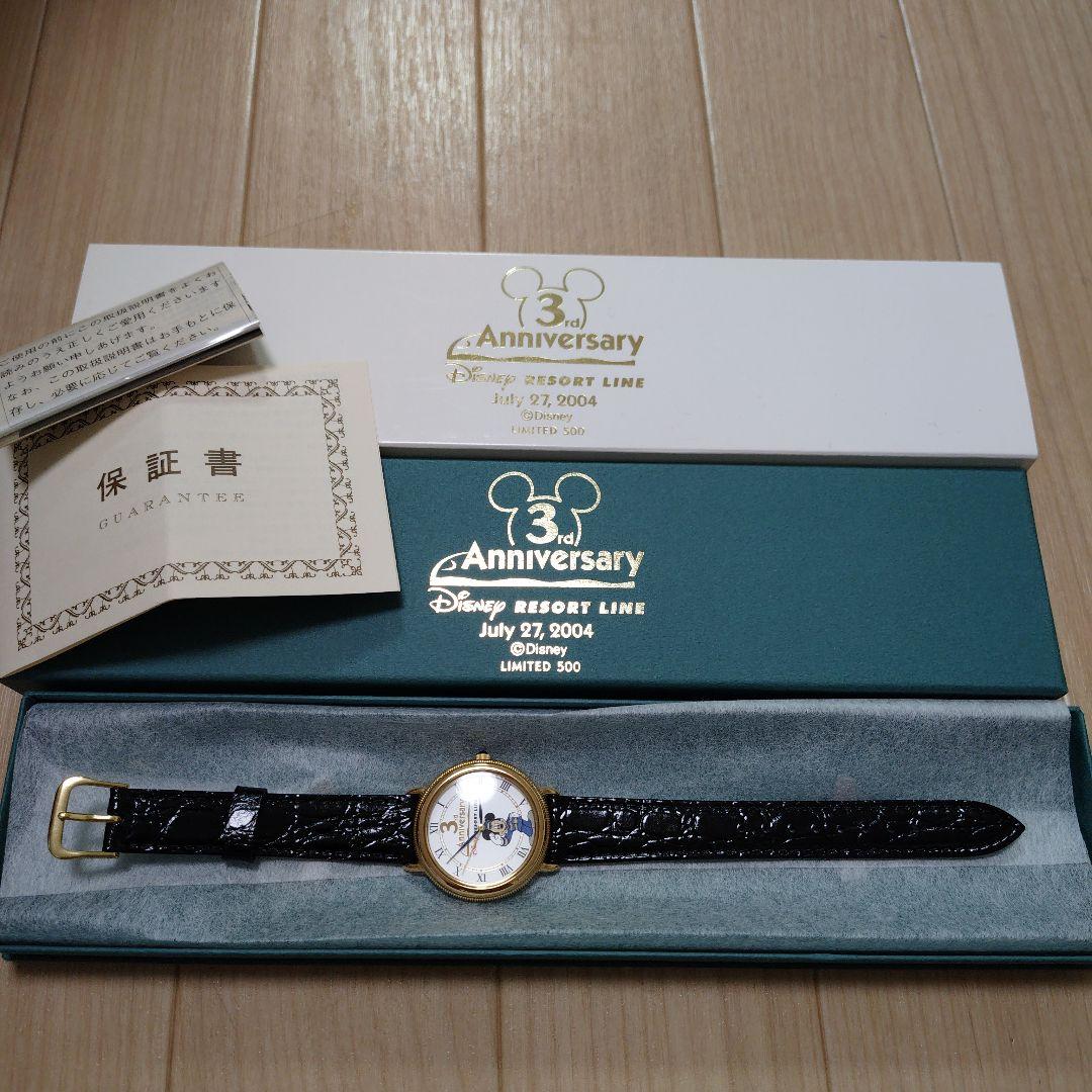 ディズニーリゾートライン開業3周年記念ウォッチ