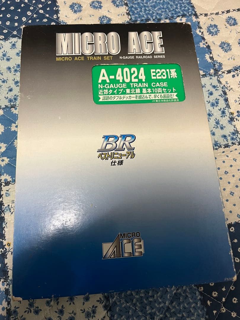 マイクロエース　E231系東北線