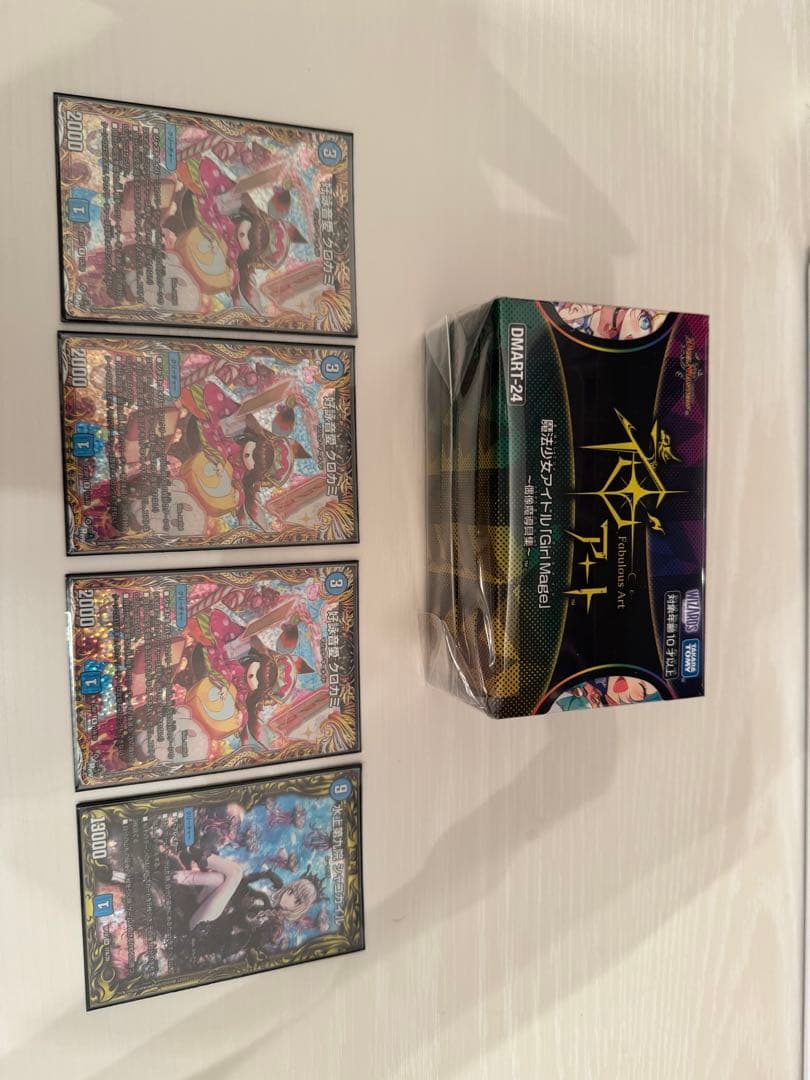 神アート 魔法少女アイドル Girl Mage 偶像魔導具集 コンプリートセット