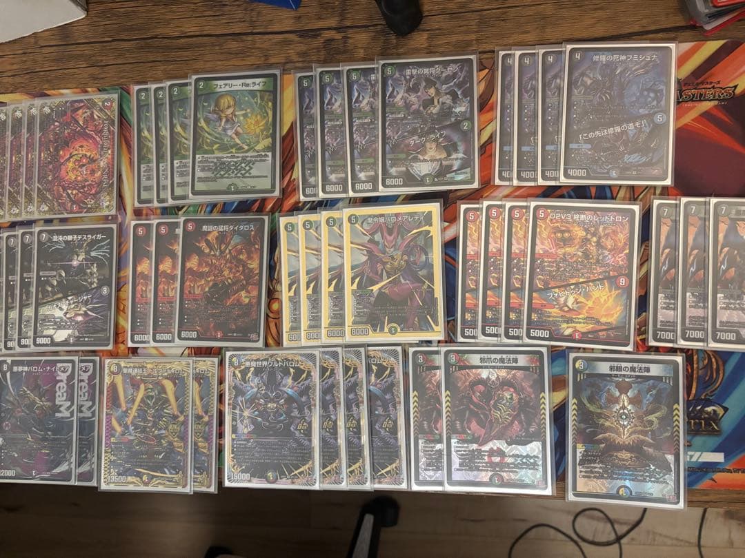 5cバロム　超次元付き