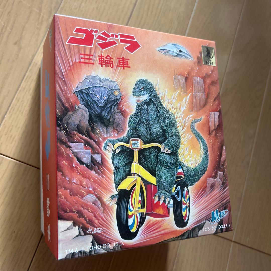 ミレニアムゴジラ　三輪車