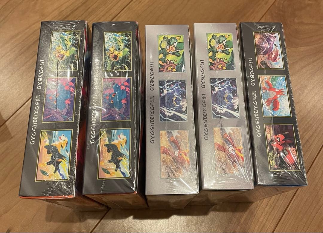 インフェルノX boxシュリンク付き