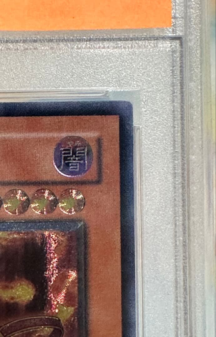 【遊戯王】（美品）魅惑の女王 LV7 レリーフ　PSA9