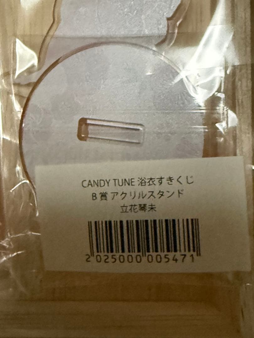 CANDYTUNEすきくじ 【立花琴未】A賞ボイス入りアクリルパネル＋α
