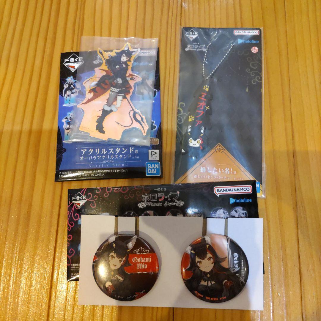 一番くじ ホロライブ 大神ミオ フィギュア アクリルボード 下位賞
