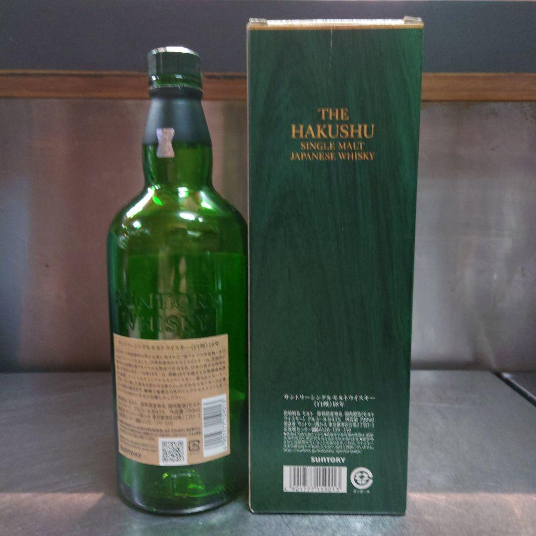 THE HAKUSHU 18年 シングルモルトウイスキー　空瓶