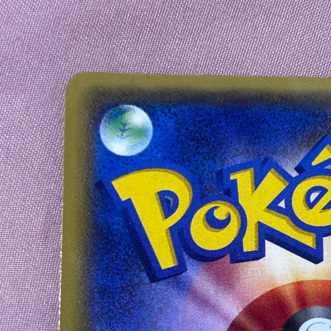 グラードン EX SR XY5 ガイアボルケーノ 073/070