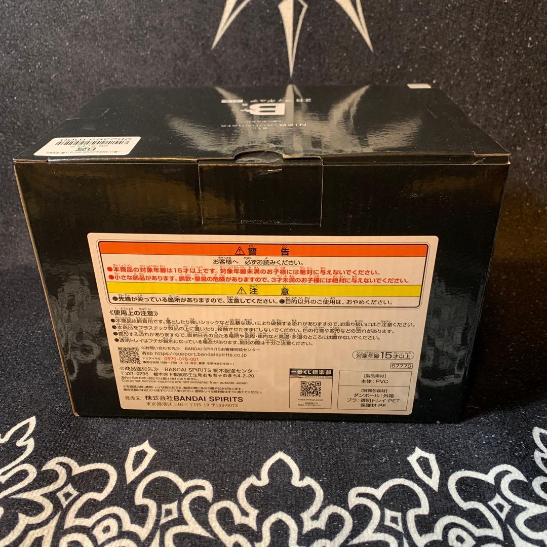 一番くじ NieR:Automata Ver1.1a -人類に栄光あれ- セット