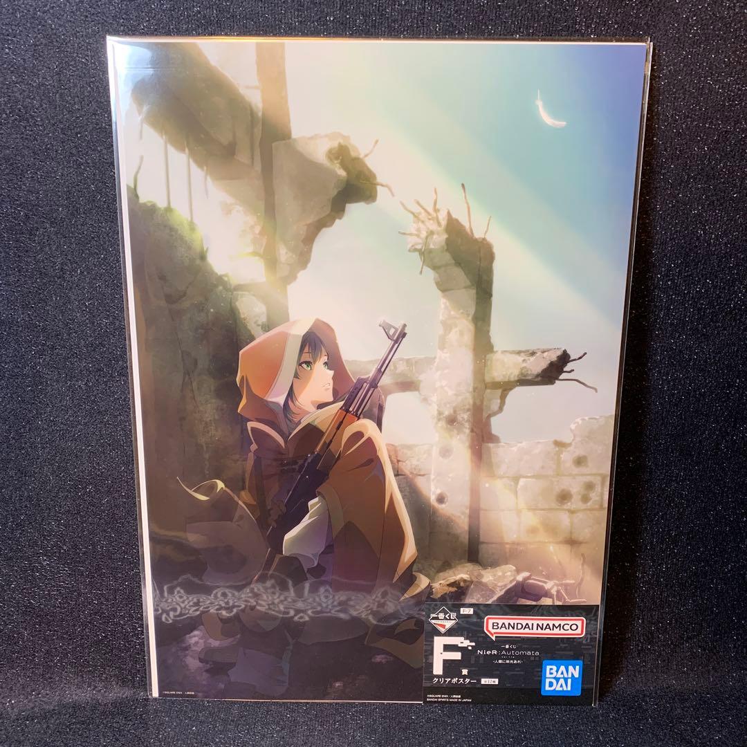 一番くじ NieR:Automata Ver1.1a -人類に栄光あれ- セット