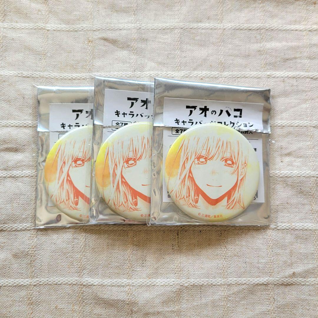 アオのハコ キャラバッジコレクション 鹿野千夏 アニメイト
