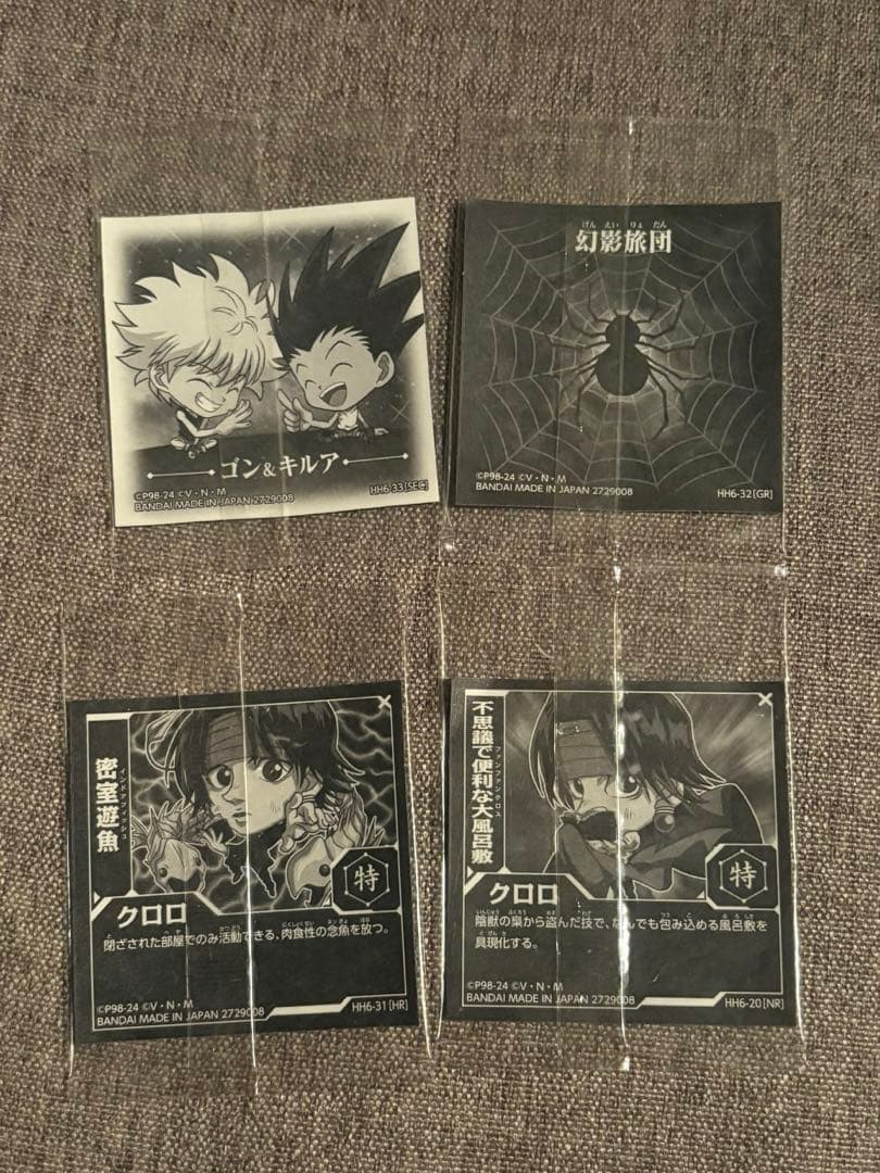 HUNTER × HUNTER ウエハースシール クロロ 幻影旅団 ゴン キルア