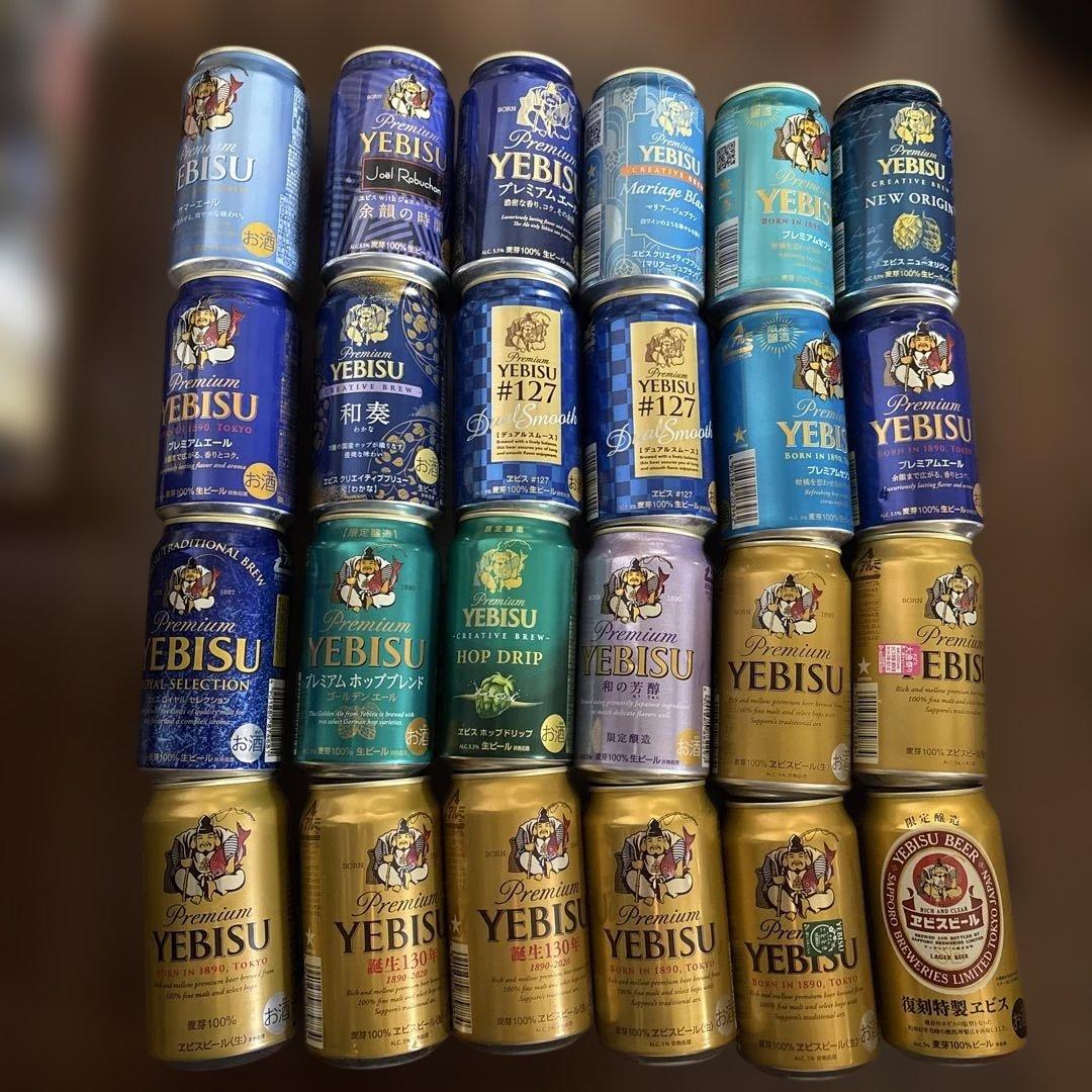 セットE【空き缶】プレミアムエビスビール缶　24缶セット　コレクション