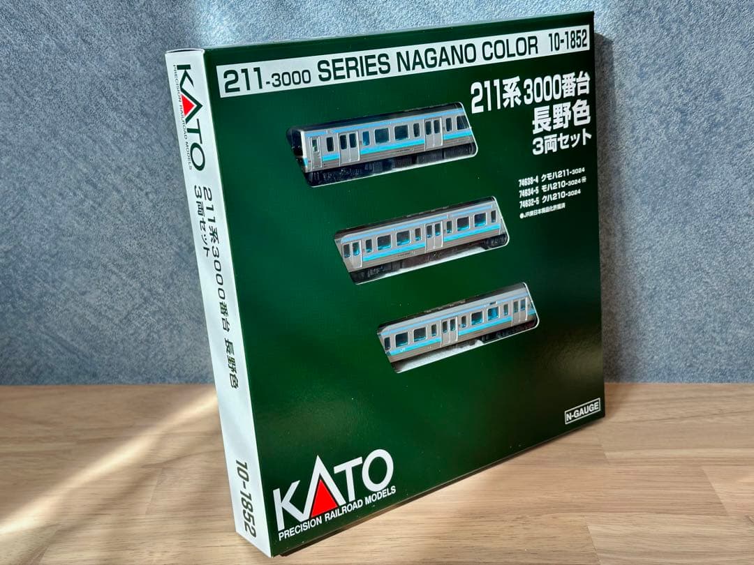 【新品】KATO 10-1852 211系 3000番台 長野色 3両セット