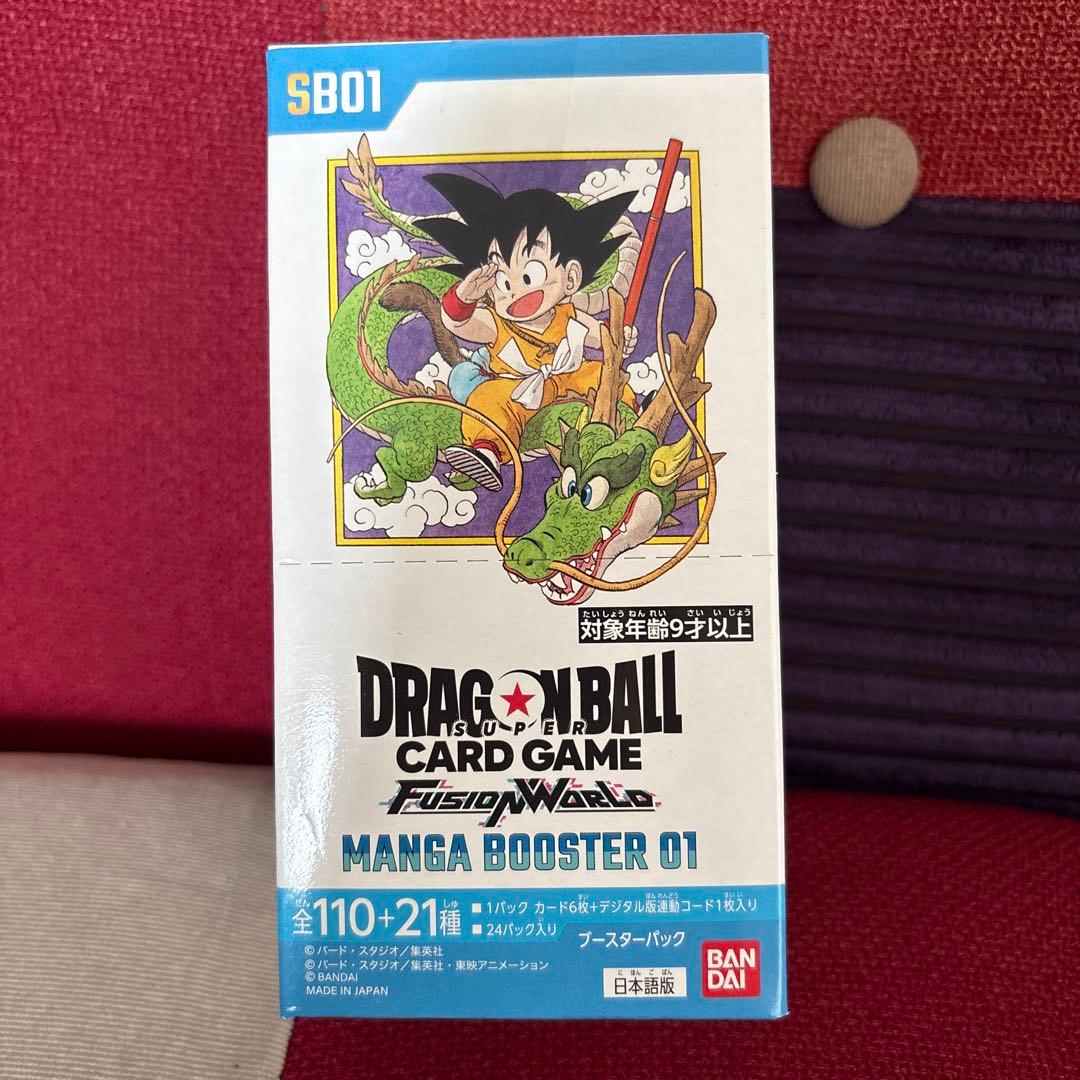 フュージョンワールド MANGA BOOSTER 新品　正規品　ドラゴンボール