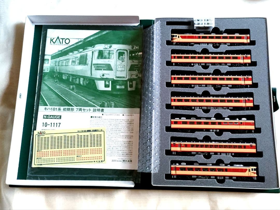 KATO キハ181系初期型 7両セット Nゲージ