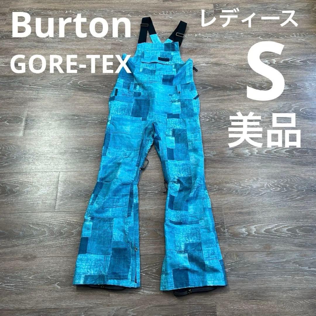 バートン ゴアテックス ビブパンツ スノボウェア つなぎ ブルー　S レディース