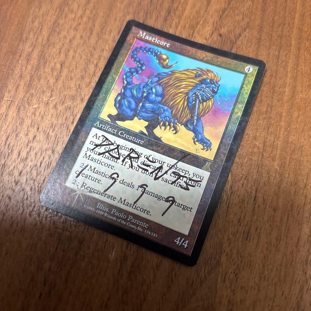 マスティコア/Masticore【foil】英語版 signed サインド