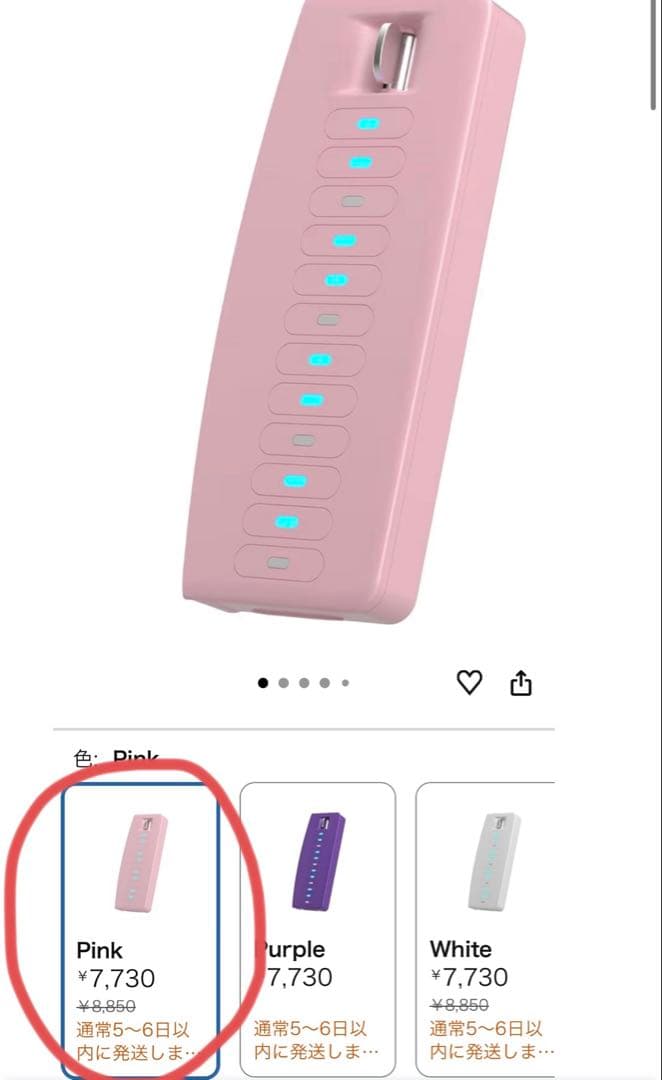 ENYA Cyber-G ピンク エレキギター フルセット　サイバージー