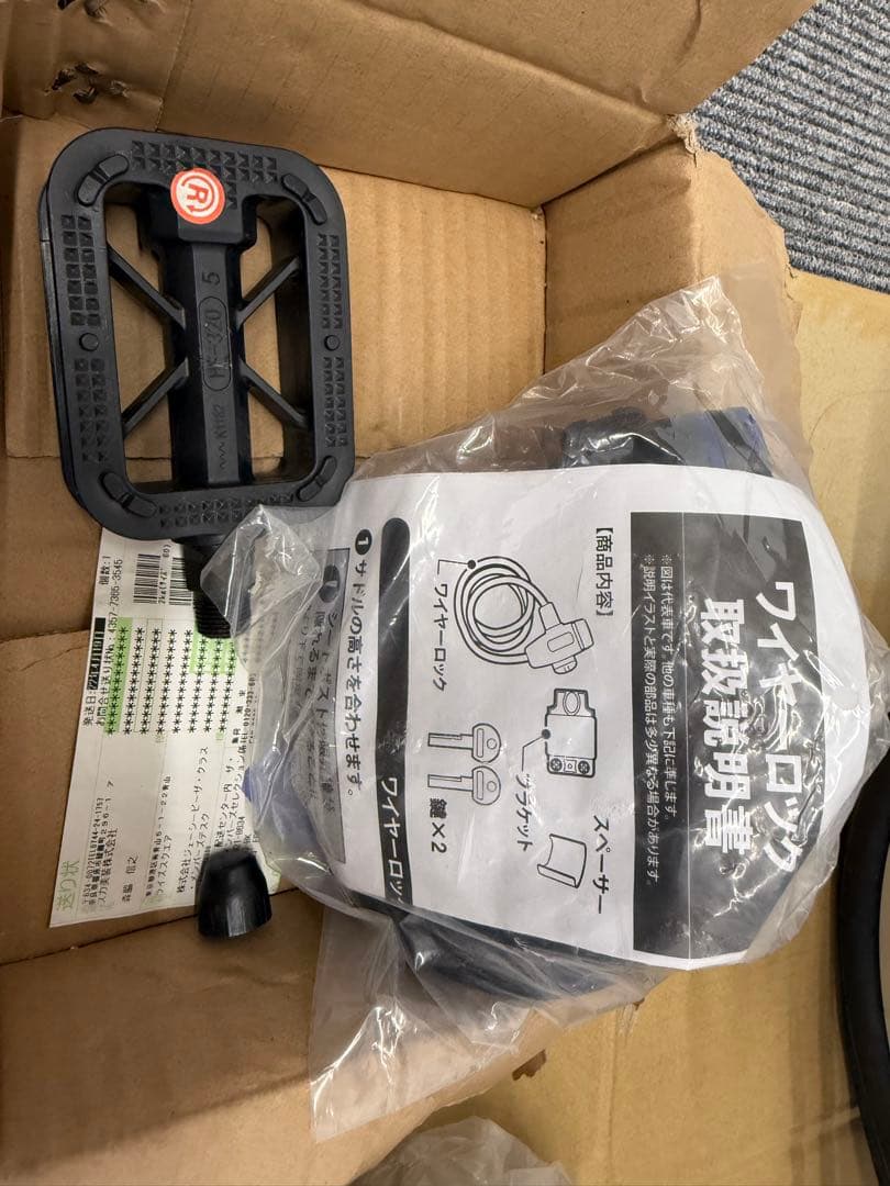 ミムゴ　 折りたたみ自転車　20インチ6段変速MG-CM206G-RLブラック