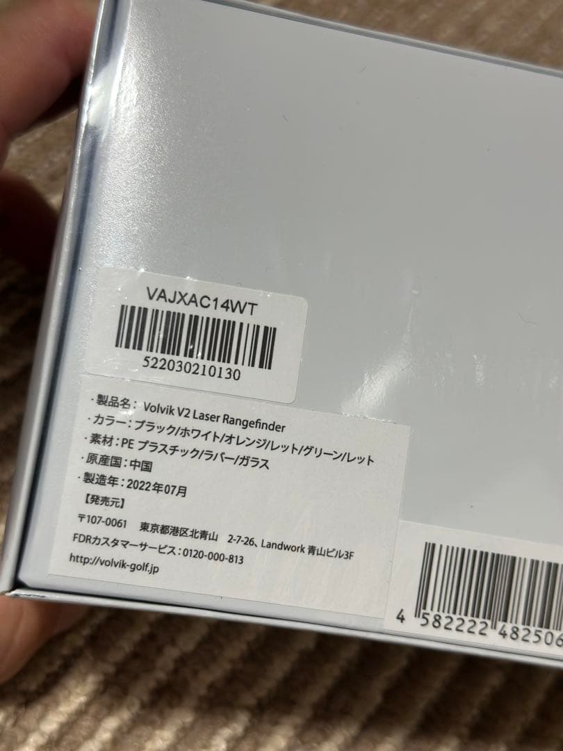 Volvik V2 レーザー距離計　　　　　　　　　新品　未開封