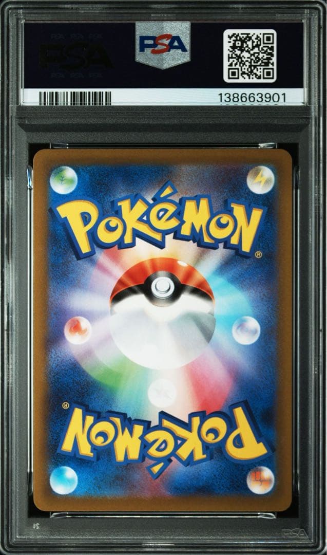 ヒスイゾロアーク VSTAR SAR PSA10