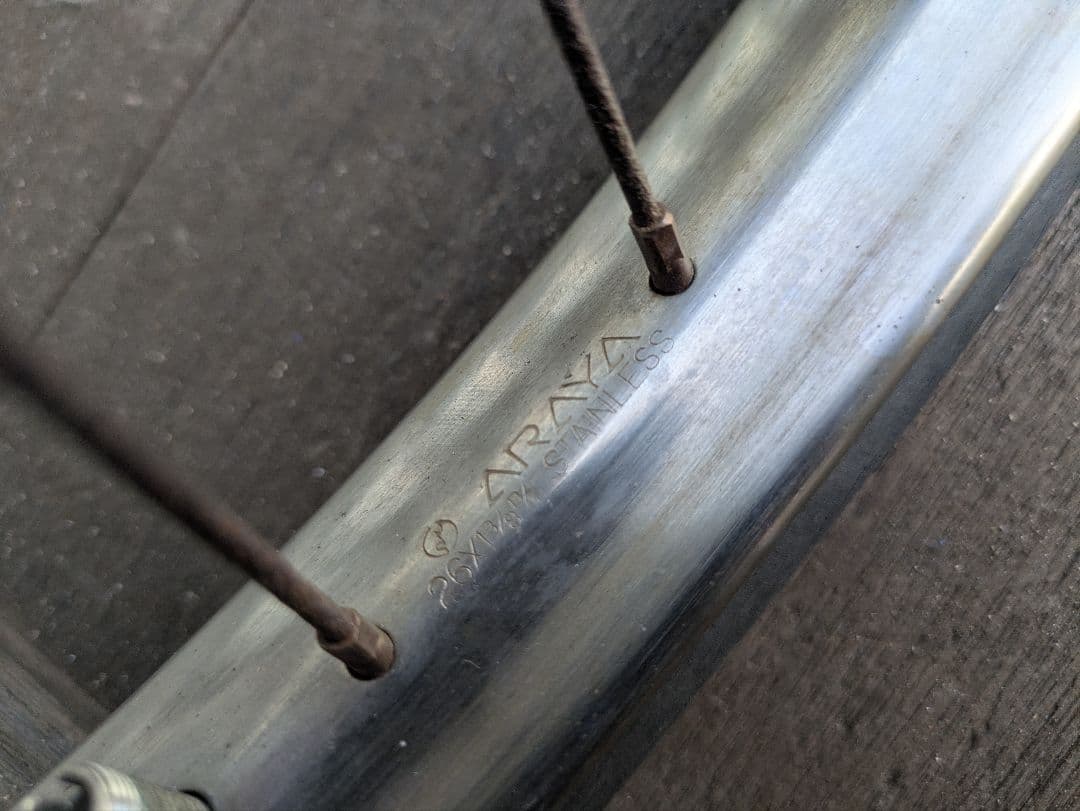 アラヤ BEホイール 実用車 前後セット 昭和 レトロ 自転車