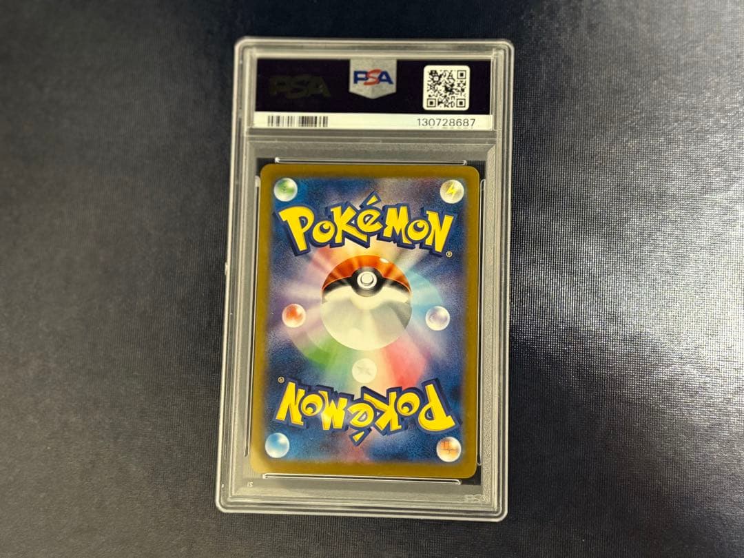 トウホクのピカチュウ プロモ psa10 260/sv-p