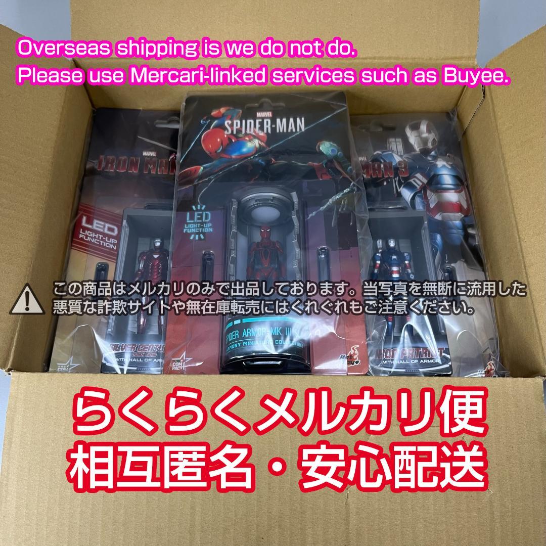 スターピース コンパクト アイアンマン スパイダーマン アイアンパトリオット