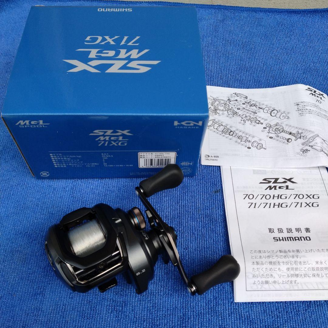 シマノ 19 SLX MGL 71 XG 実釣未使用品