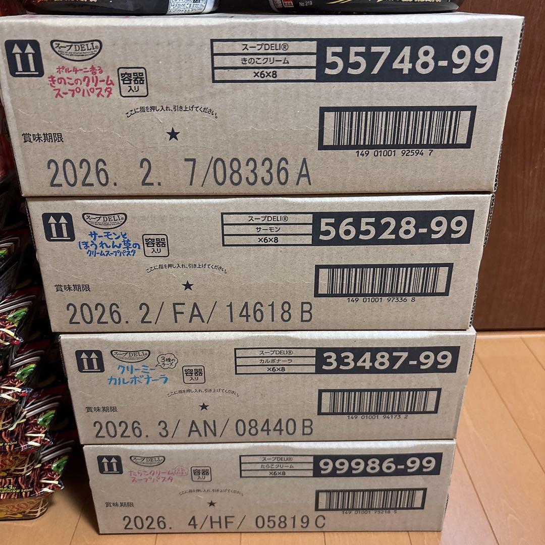 レオ様リクエスト お菓子まとめ売り