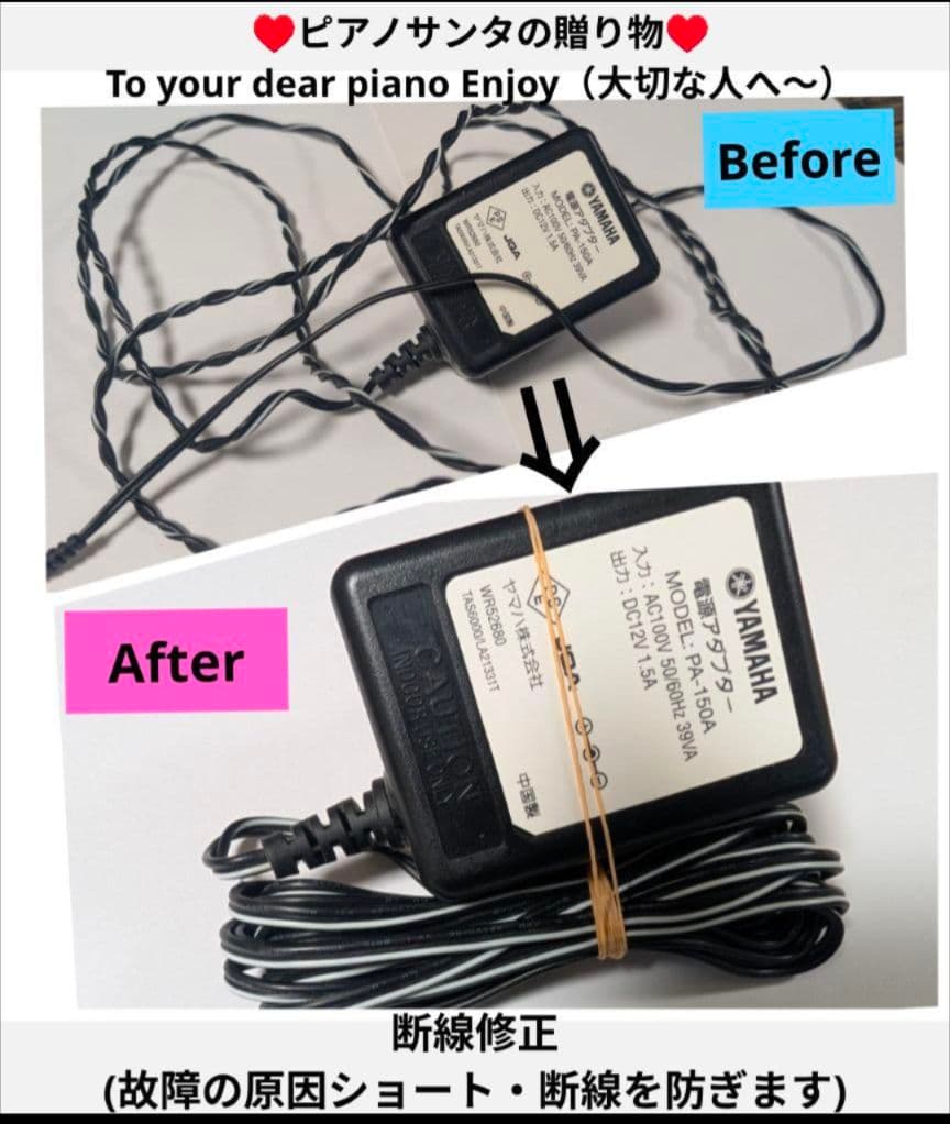 送料込み YAMAHA ARIUS 電子ピアノ YDP-151R 06年製 美品