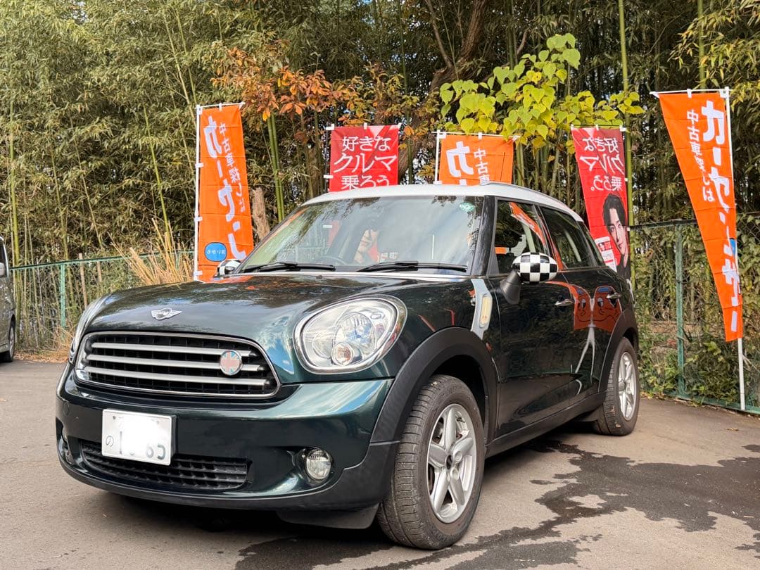 低走行4.9万km MINI クロスオーバーH25年車検R8年9月月末特別セール