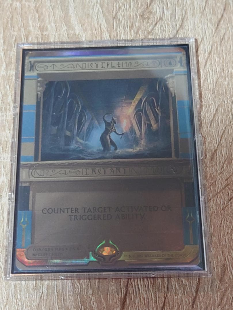 もみけし MPS 1枚