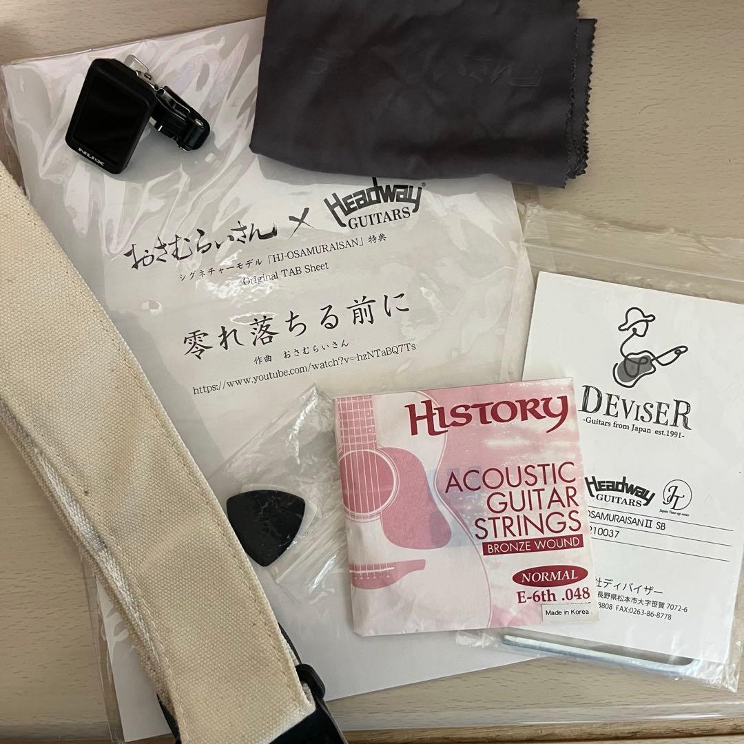 HJ-OSAMURAISAN II アコースティックギター